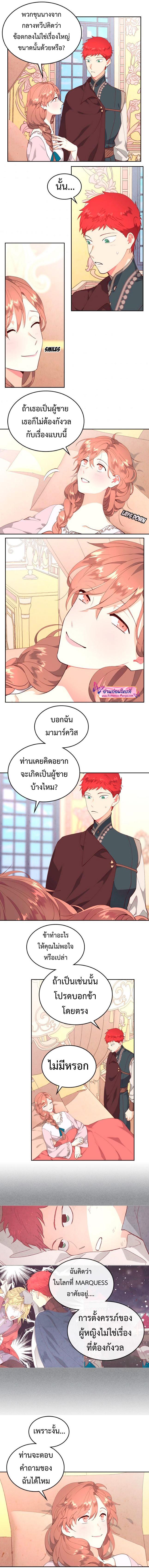 Manga-lc-com อ่านมังงะ อ่านการ์ตูน ออนไลน์ ฟรี The Knight and Her Emperor ตอนที่ 1 2 3 4 5 6 7 8 9 10 11 12 13 14 ฟรี ไม่มีโฆษณา Manga-lc - อ่าน มังงะ อ่าน การ์ตูน ออนไลน์ อ่านมังงะ ฟรี