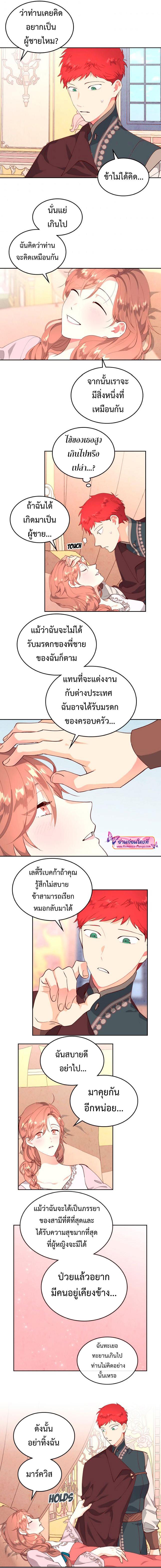 Manga-lc-com อ่านมังงะ อ่านการ์ตูน ออนไลน์ ฟรี The Knight and Her Emperor ตอนที่ 1 2 3 4 5 6 7 8 9 10 11 12 13 14 ฟรี ไม่มีโฆษณา Manga-lc - อ่าน มังงะ อ่าน การ์ตูน ออนไลน์ อ่านมังงะ ฟรี