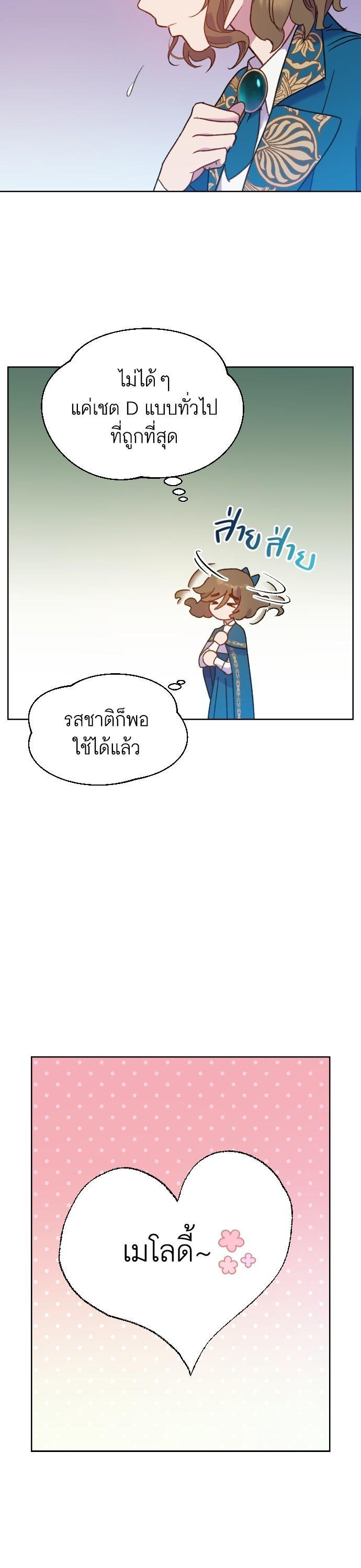 Manga-lc-com อ่านมังงะ อ่านการ์ตูน ออนไลน์ ฟรี Cashmonger of Mangem ตอนที่ 1 2 3 4 5 6 7 8 9 10 11 12 13 14 ฟรี ไม่มีโฆษณา Manga-lc - อ่าน มังงะ อ่าน การ์ตูน ออนไลน์ อ่านมังงะ ฟรี