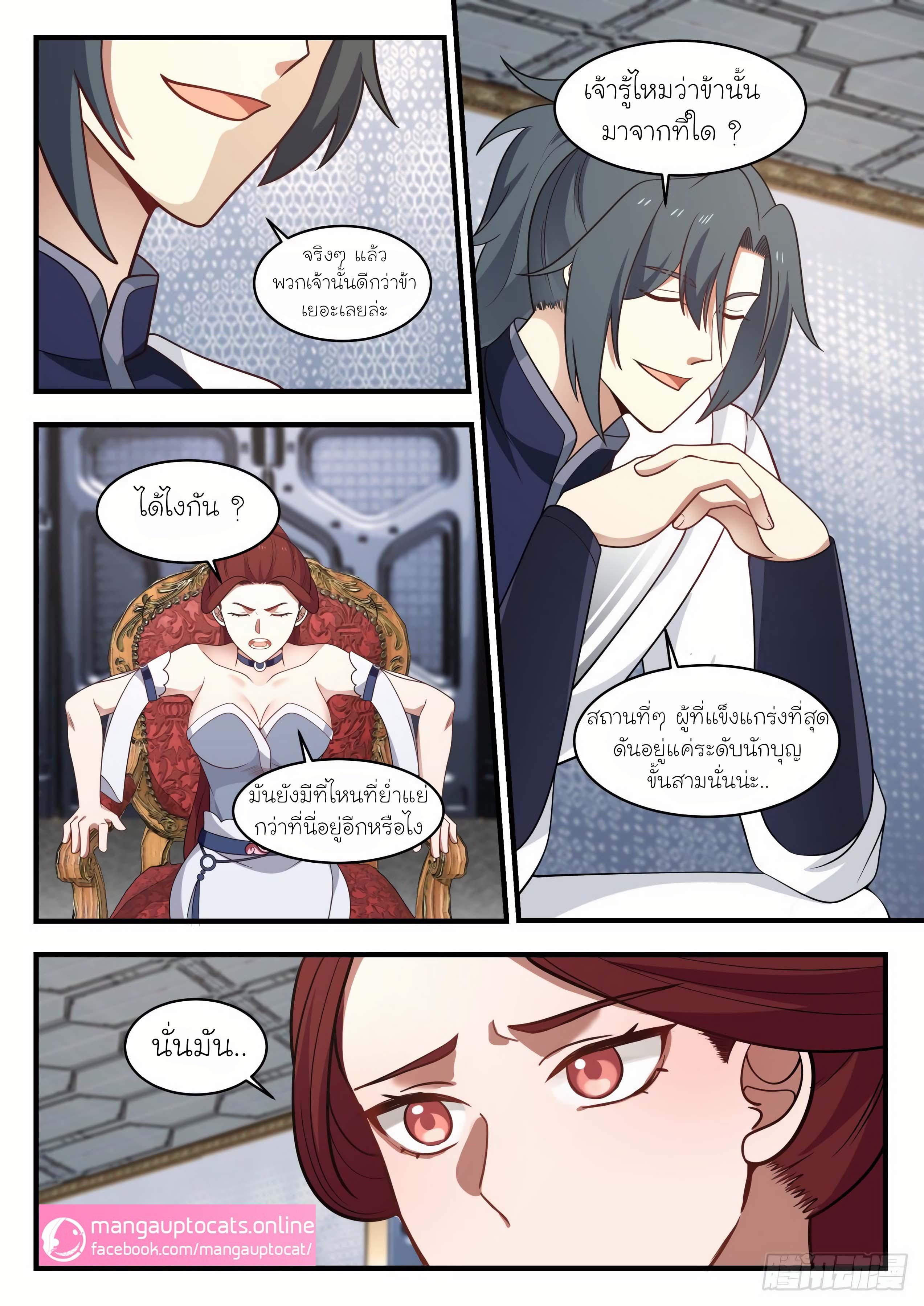 Manga-lc-com อ่านมังงะ อ่านการ์ตูน ออนไลน์ ฟรี Martial Peak ตอนที่ 1 2 3 4 5 6 7 8 9 10 11 12 13 14 ฟรี ไม่มีโฆษณา Manga-lc - อ่าน มังงะ อ่าน การ์ตูน ออนไลน์ อ่านมังงะ ฟรี