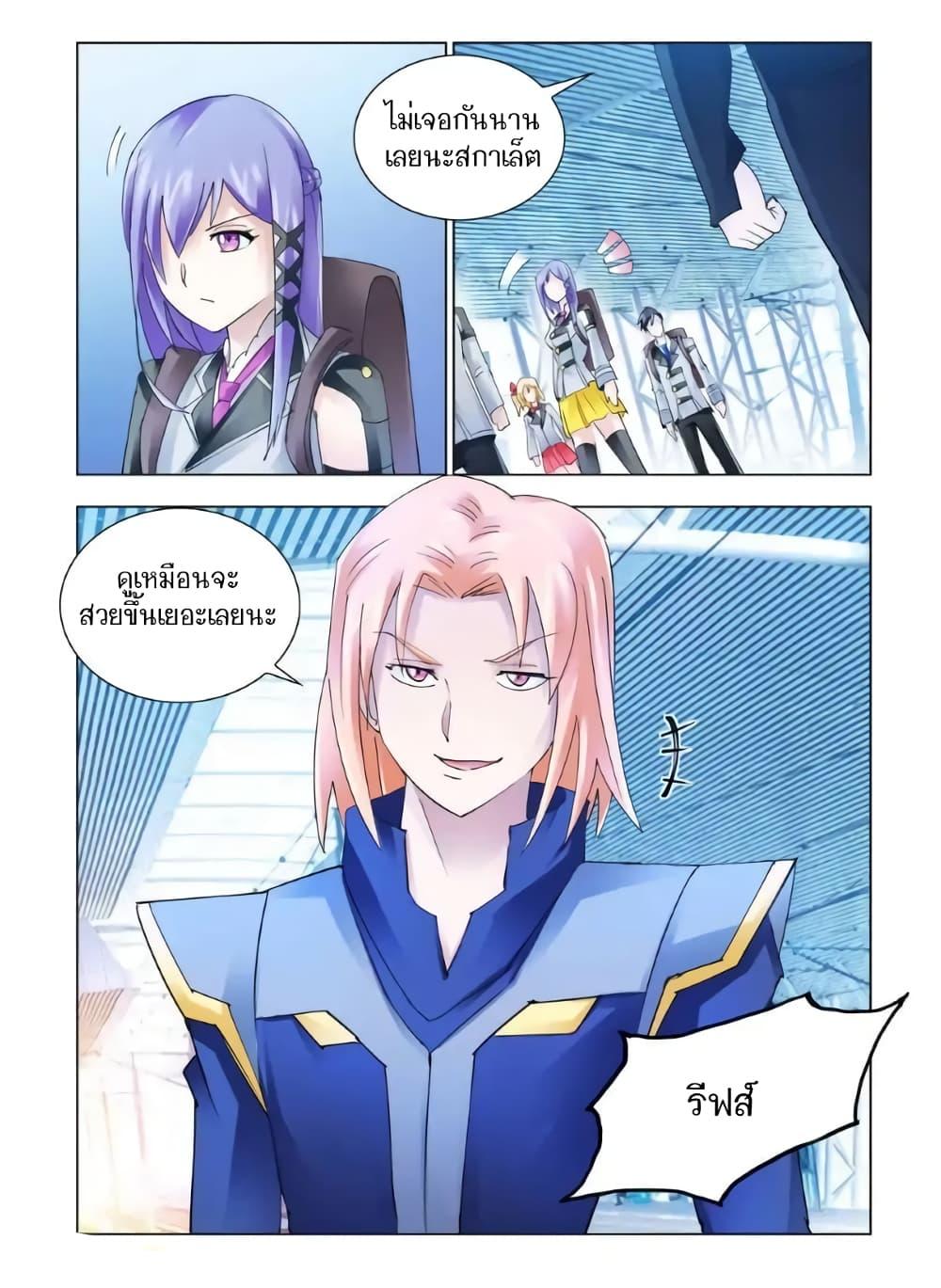 Manga-lc-com อ่านมังงะ อ่านการ์ตูน ออนไลน์ ฟรี Battle Frenzy ตอนที่ 1 2 3 4 5 6 7 8 9 10 11 12 13 14 ฟรี ไม่มีโฆษณา Manga-lc - อ่าน มังงะ อ่าน การ์ตูน ออนไลน์ อ่านมังงะ ฟรี