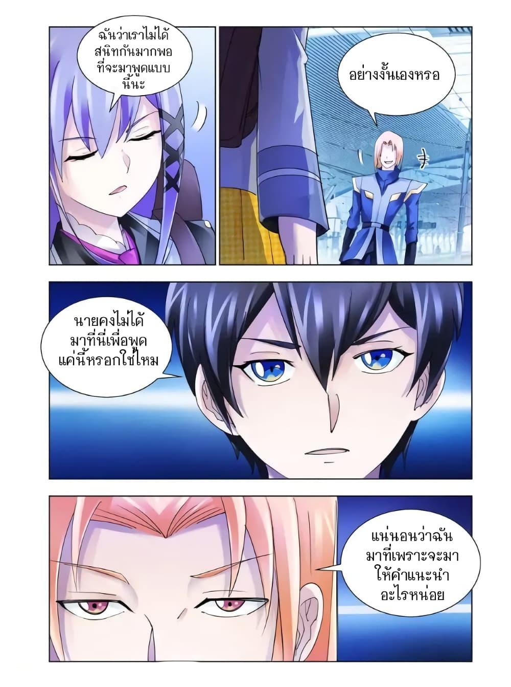 Manga-lc-com อ่านมังงะ อ่านการ์ตูน ออนไลน์ ฟรี Battle Frenzy ตอนที่ 1 2 3 4 5 6 7 8 9 10 11 12 13 14 ฟรี ไม่มีโฆษณา Manga-lc - อ่าน มังงะ อ่าน การ์ตูน ออนไลน์ อ่านมังงะ ฟรี