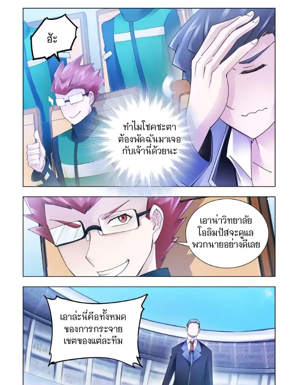 Manga-lc-com อ่านมังงะ อ่านการ์ตูน ออนไลน์ ฟรี Battle Frenzy ตอนที่ 1 2 3 4 5 6 7 8 9 10 11 12 13 14 ฟรี ไม่มีโฆษณา Manga-lc - อ่าน มังงะ อ่าน การ์ตูน ออนไลน์ อ่านมังงะ ฟรี