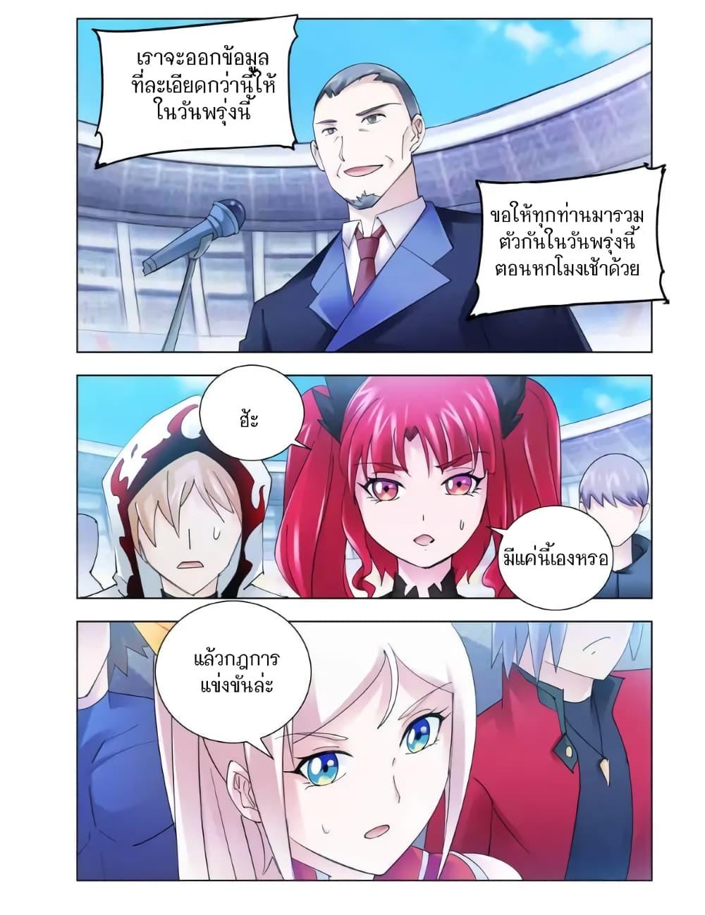 Manga-lc-com อ่านมังงะ อ่านการ์ตูน ออนไลน์ ฟรี Battle Frenzy ตอนที่ 1 2 3 4 5 6 7 8 9 10 11 12 13 14 ฟรี ไม่มีโฆษณา Manga-lc - อ่าน มังงะ อ่าน การ์ตูน ออนไลน์ อ่านมังงะ ฟรี