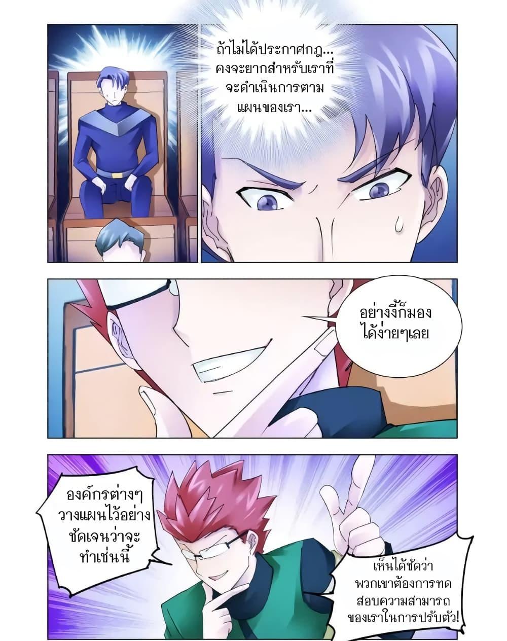 Manga-lc-com อ่านมังงะ อ่านการ์ตูน ออนไลน์ ฟรี Battle Frenzy ตอนที่ 1 2 3 4 5 6 7 8 9 10 11 12 13 14 ฟรี ไม่มีโฆษณา Manga-lc - อ่าน มังงะ อ่าน การ์ตูน ออนไลน์ อ่านมังงะ ฟรี