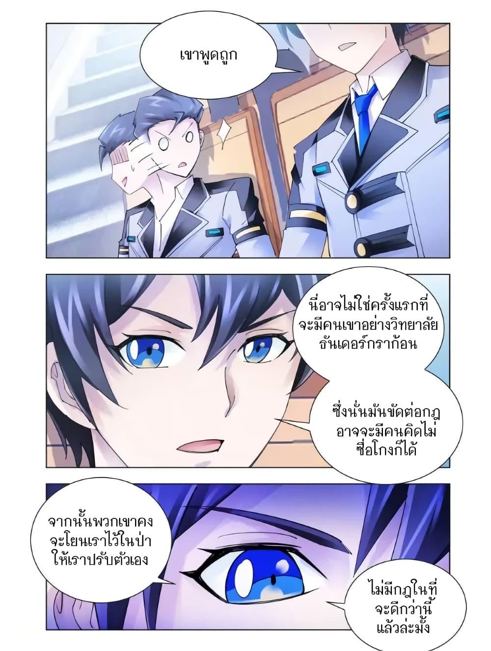 Manga-lc-com อ่านมังงะ อ่านการ์ตูน ออนไลน์ ฟรี Battle Frenzy ตอนที่ 1 2 3 4 5 6 7 8 9 10 11 12 13 14 ฟรี ไม่มีโฆษณา Manga-lc - อ่าน มังงะ อ่าน การ์ตูน ออนไลน์ อ่านมังงะ ฟรี