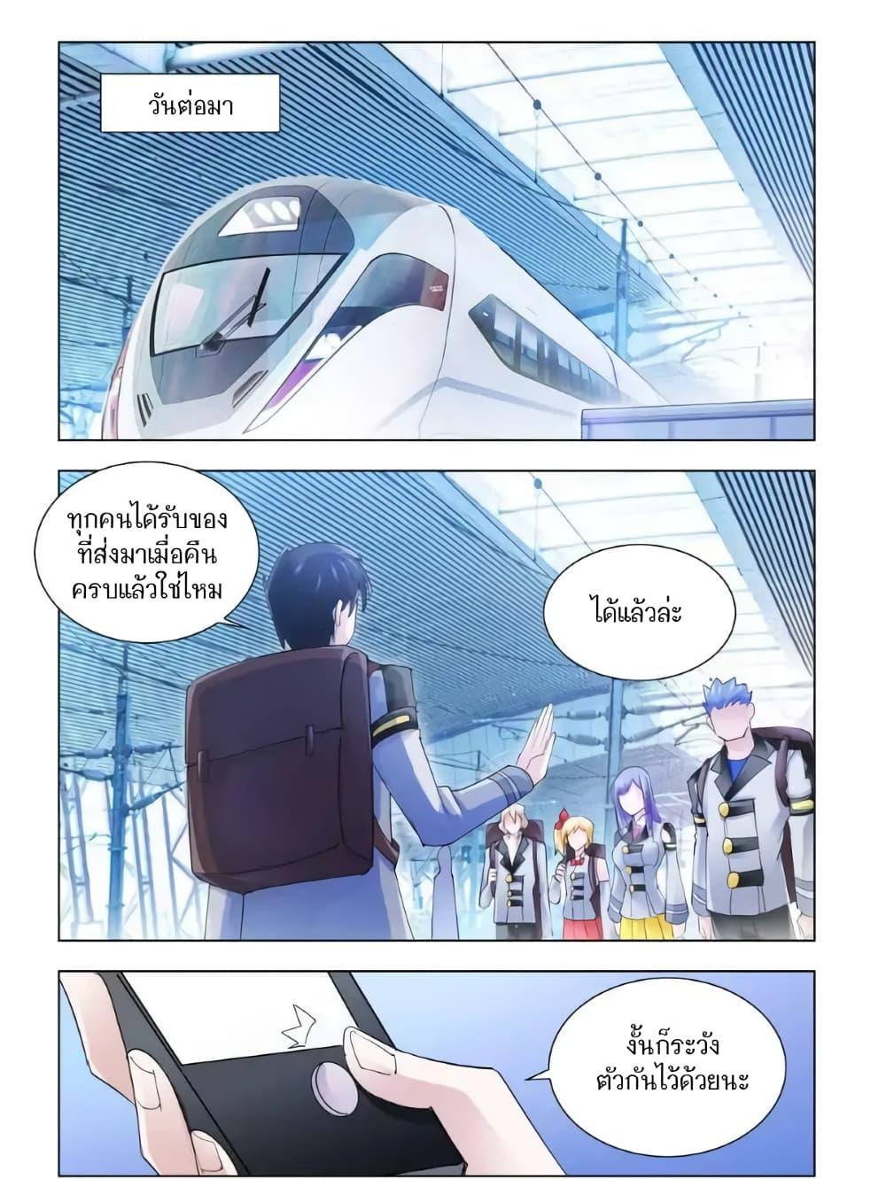 Manga-lc-com อ่านมังงะ อ่านการ์ตูน ออนไลน์ ฟรี Battle Frenzy ตอนที่ 1 2 3 4 5 6 7 8 9 10 11 12 13 14 ฟรี ไม่มีโฆษณา Manga-lc - อ่าน มังงะ อ่าน การ์ตูน ออนไลน์ อ่านมังงะ ฟรี