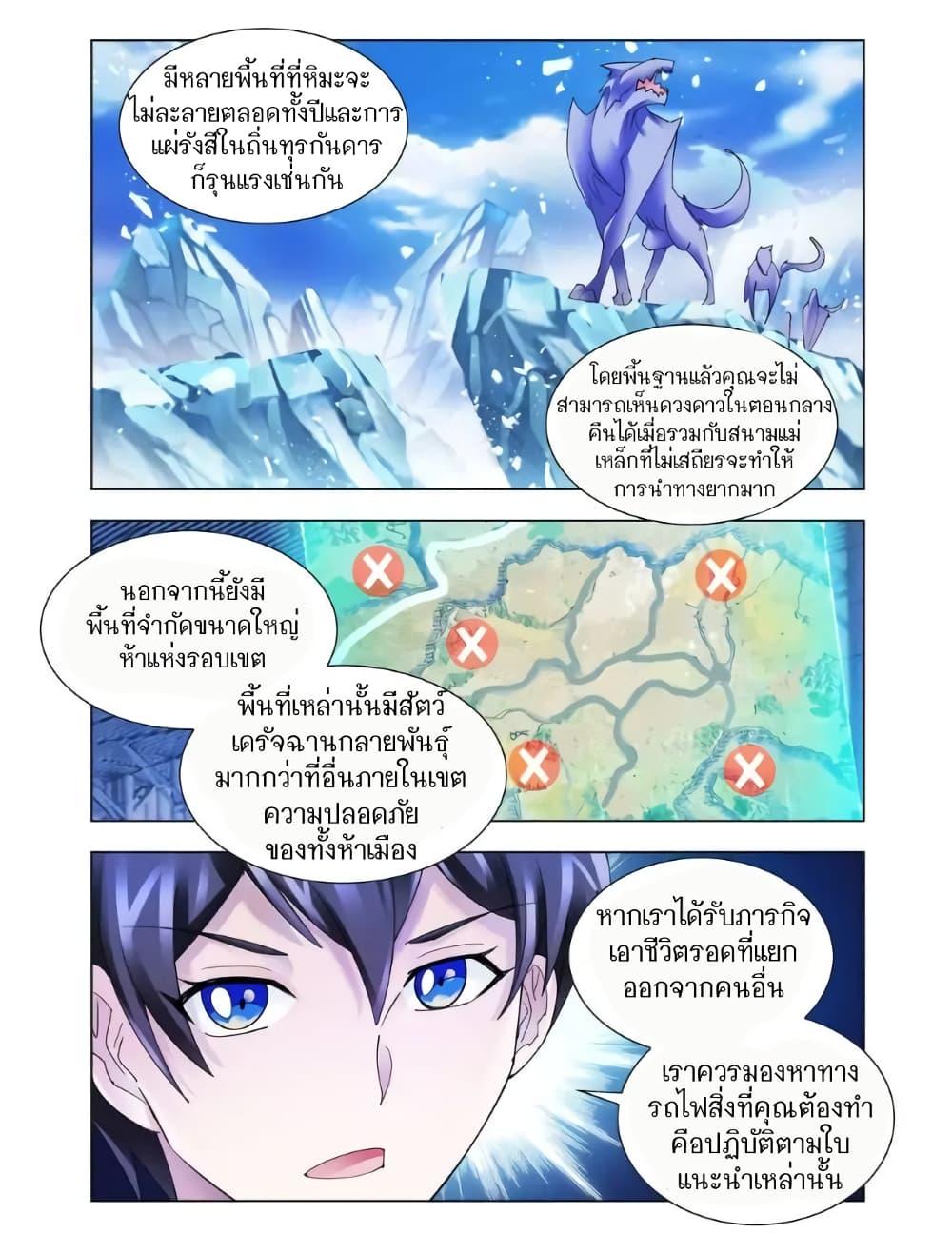 Manga-lc-com อ่านมังงะ อ่านการ์ตูน ออนไลน์ ฟรี Battle Frenzy ตอนที่ 1 2 3 4 5 6 7 8 9 10 11 12 13 14 ฟรี ไม่มีโฆษณา Manga-lc - อ่าน มังงะ อ่าน การ์ตูน ออนไลน์ อ่านมังงะ ฟรี