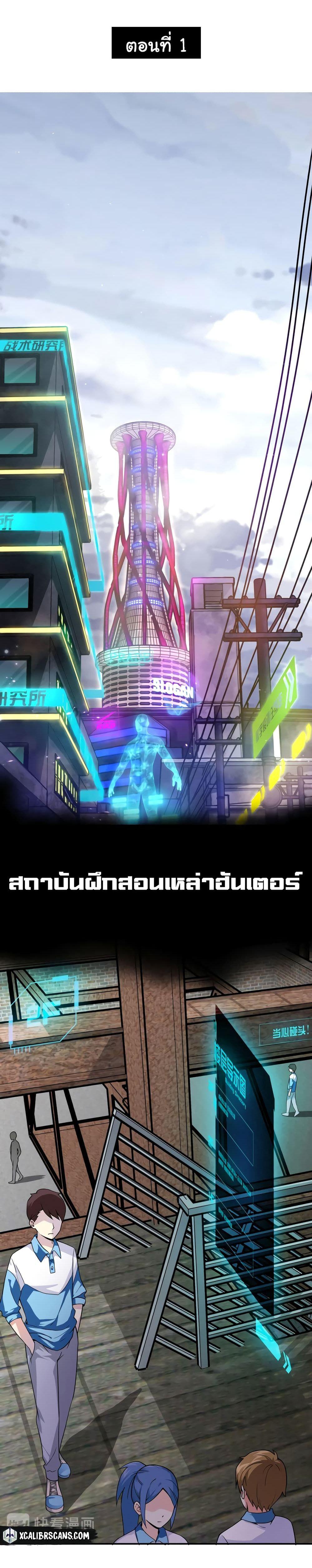 Manga-lc-com อ่านมังงะ อ่านการ์ตูน ออนไลน์ ฟรี Apocalypse Hunter ตอนที่ 1 2 3 4 5 6 7 8 9 10 11 12 13 14 ฟรี ไม่มีโฆษณา Manga-lc - อ่าน มังงะ อ่าน การ์ตูน ออนไลน์ อ่านมังงะ ฟรี