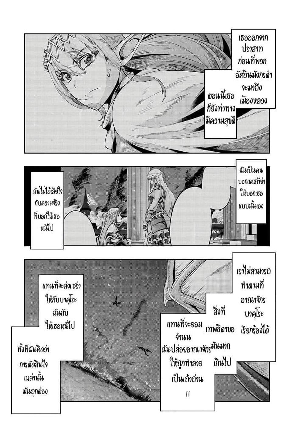Manga-lc-com อ่านมังงะ อ่านการ์ตูน ออนไลน์ ฟรี Hazure Waku no [Joutai Ijou Skill] de Saikyou ni Natta Ore ga Subete wo Juurin Suru made ตอนที่ 1 2 3 4 5 6 7 8 9 10 11 12 13 14 ฟรี ไม่มีโฆษณา Manga-lc - อ่าน มังงะ อ่าน การ์ตูน ออนไลน์ อ่านมังงะ ฟรี