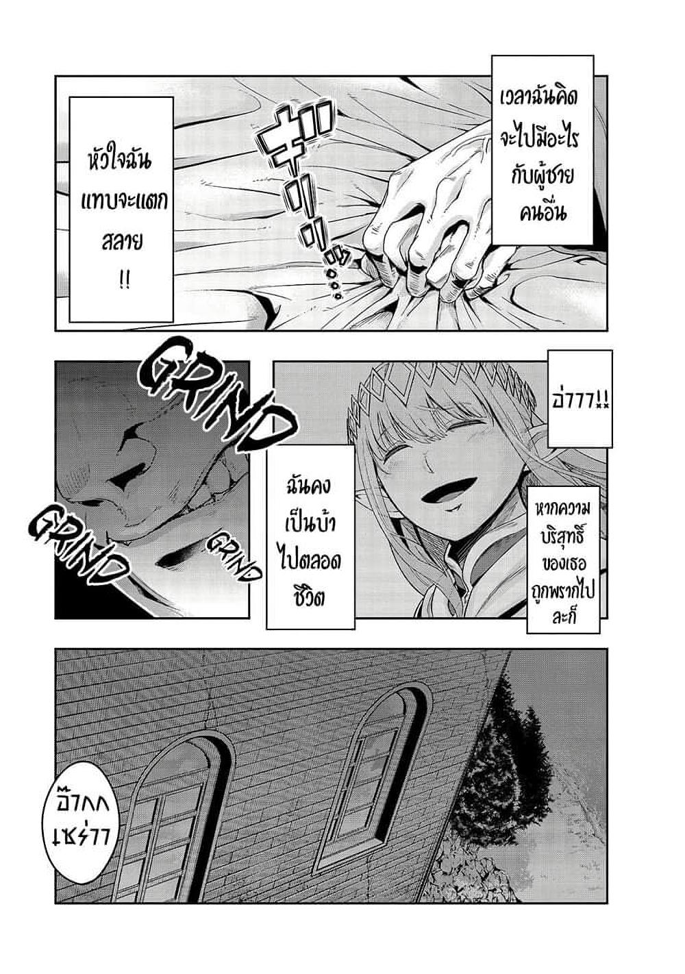 Manga-lc-com อ่านมังงะ อ่านการ์ตูน ออนไลน์ ฟรี Hazure Waku no [Joutai Ijou Skill] de Saikyou ni Natta Ore ga Subete wo Juurin Suru made ตอนที่ 1 2 3 4 5 6 7 8 9 10 11 12 13 14 ฟรี ไม่มีโฆษณา Manga-lc - อ่าน มังงะ อ่าน การ์ตูน ออนไลน์ อ่านมังงะ ฟรี