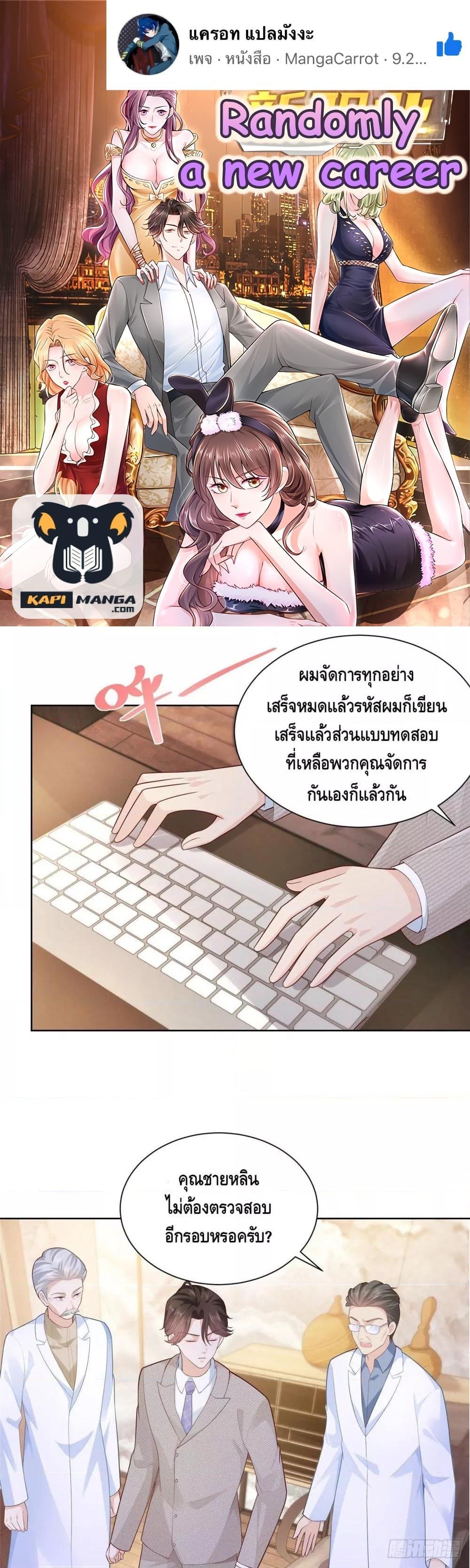 Manga-lc-com อ่านมังงะ อ่านการ์ตูน ออนไลน์ ฟรี RandomlyHaveA ตอนที่ 1 2 3 4 5 6 7 8 9 10 11 12 13 14 ฟรี ไม่มีโฆษณา Manga-lc - อ่าน มังงะ อ่าน การ์ตูน ออนไลน์ อ่านมังงะ ฟรี