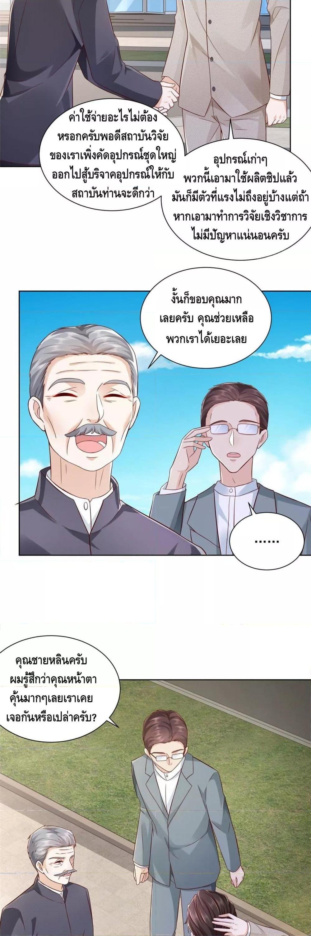 Manga-lc-com อ่านมังงะ อ่านการ์ตูน ออนไลน์ ฟรี RandomlyHaveA ตอนที่ 1 2 3 4 5 6 7 8 9 10 11 12 13 14 ฟรี ไม่มีโฆษณา Manga-lc - อ่าน มังงะ อ่าน การ์ตูน ออนไลน์ อ่านมังงะ ฟรี