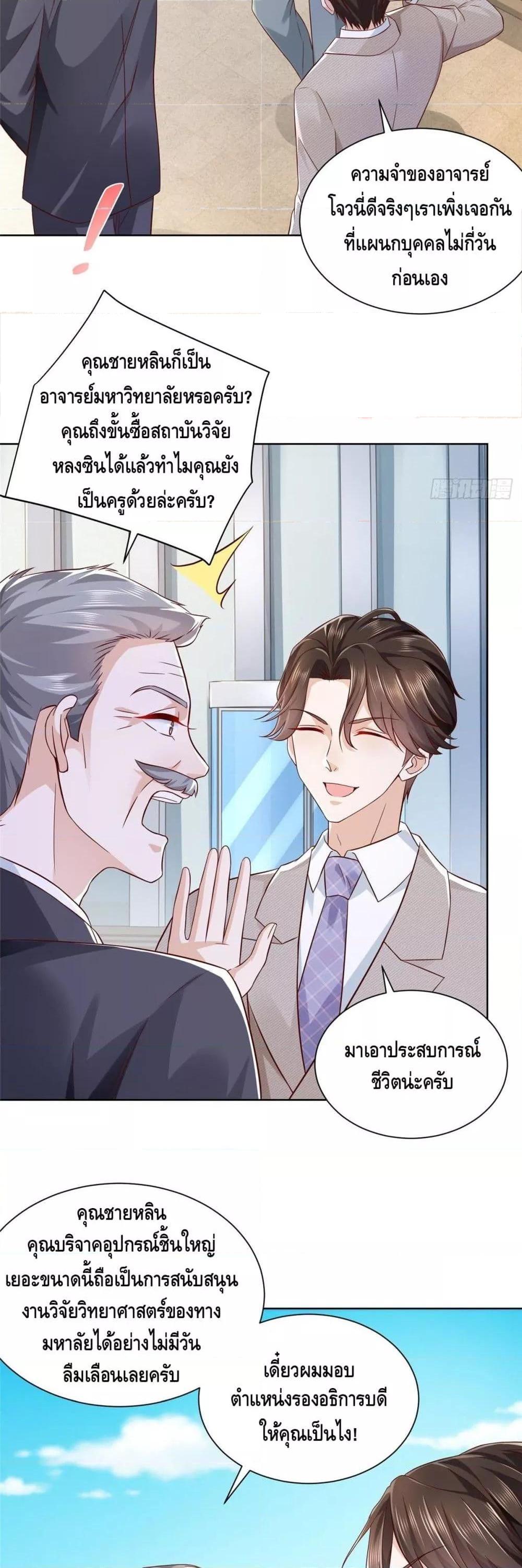 Manga-lc-com อ่านมังงะ อ่านการ์ตูน ออนไลน์ ฟรี RandomlyHaveA ตอนที่ 1 2 3 4 5 6 7 8 9 10 11 12 13 14 ฟรี ไม่มีโฆษณา Manga-lc - อ่าน มังงะ อ่าน การ์ตูน ออนไลน์ อ่านมังงะ ฟรี