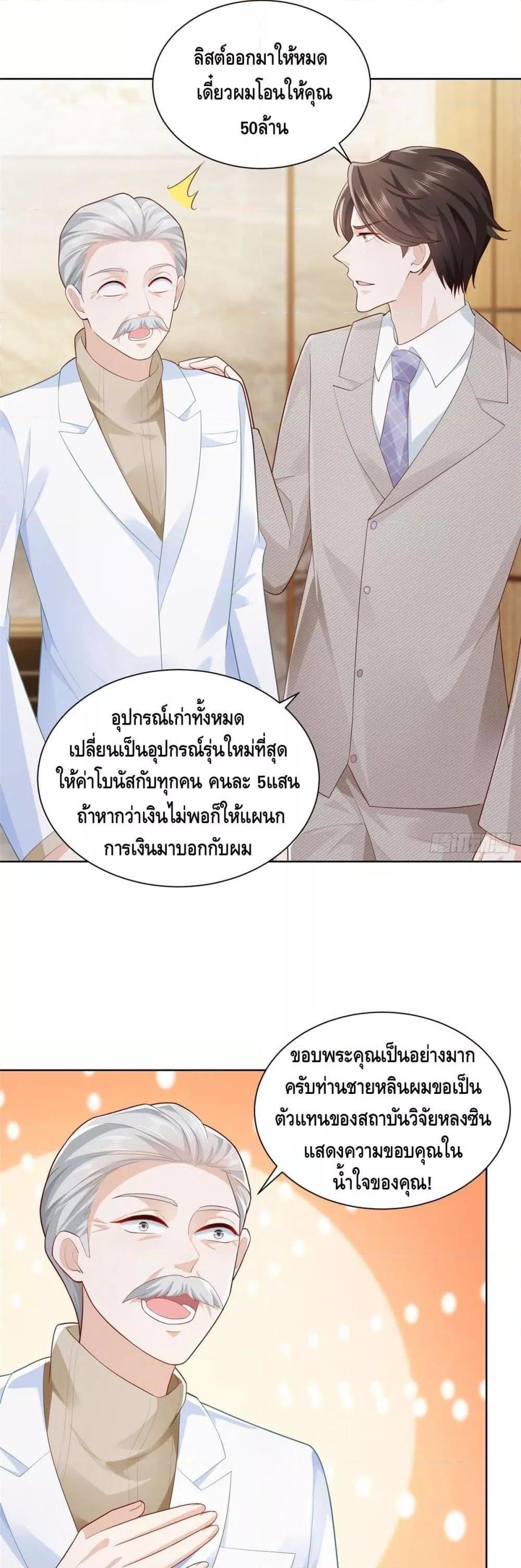 Manga-lc-com อ่านมังงะ อ่านการ์ตูน ออนไลน์ ฟรี RandomlyHaveA ตอนที่ 1 2 3 4 5 6 7 8 9 10 11 12 13 14 ฟรี ไม่มีโฆษณา Manga-lc - อ่าน มังงะ อ่าน การ์ตูน ออนไลน์ อ่านมังงะ ฟรี
