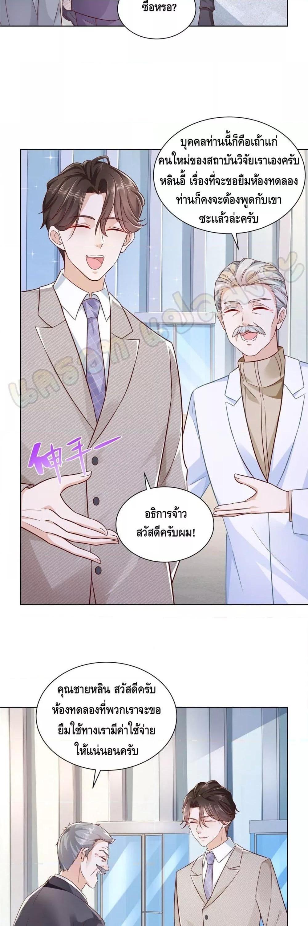 Manga-lc-com อ่านมังงะ อ่านการ์ตูน ออนไลน์ ฟรี RandomlyHaveA ตอนที่ 1 2 3 4 5 6 7 8 9 10 11 12 13 14 ฟรี ไม่มีโฆษณา Manga-lc - อ่าน มังงะ อ่าน การ์ตูน ออนไลน์ อ่านมังงะ ฟรี