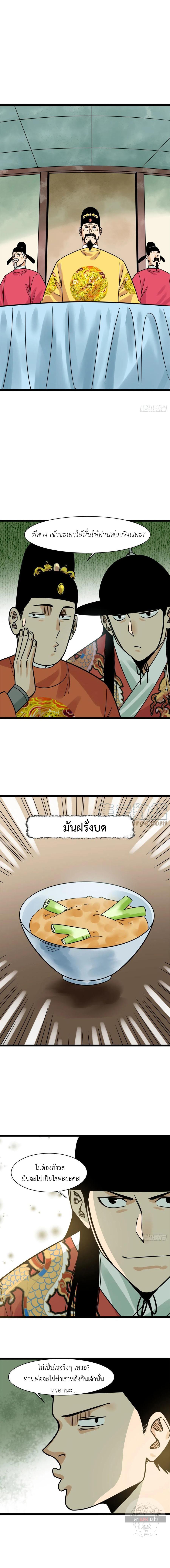 Manga-lc-com อ่านมังงะ อ่านการ์ตูน ออนไลน์ ฟรี Ming Dynasty’s Prodigal Son ตอนที่ 1 2 3 4 5 6 7 8 9 10 11 12 13 14 ฟรี ไม่มีโฆษณา Manga-lc - อ่าน มังงะ อ่าน การ์ตูน ออนไลน์ อ่านมังงะ ฟรี