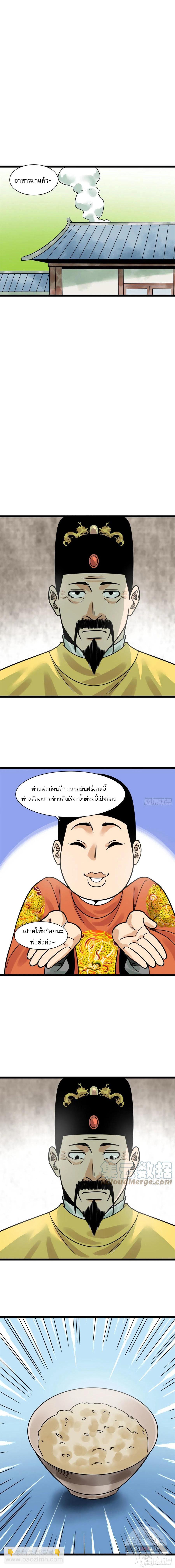 Manga-lc-com อ่านมังงะ อ่านการ์ตูน ออนไลน์ ฟรี Ming Dynasty’s Prodigal Son ตอนที่ 1 2 3 4 5 6 7 8 9 10 11 12 13 14 ฟรี ไม่มีโฆษณา Manga-lc - อ่าน มังงะ อ่าน การ์ตูน ออนไลน์ อ่านมังงะ ฟรี