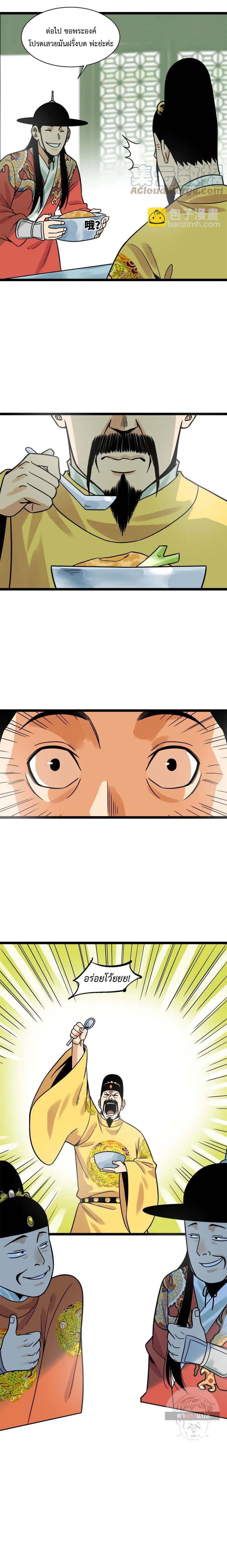 Manga-lc-com อ่านมังงะ อ่านการ์ตูน ออนไลน์ ฟรี Ming Dynasty’s Prodigal Son ตอนที่ 1 2 3 4 5 6 7 8 9 10 11 12 13 14 ฟรี ไม่มีโฆษณา Manga-lc - อ่าน มังงะ อ่าน การ์ตูน ออนไลน์ อ่านมังงะ ฟรี
