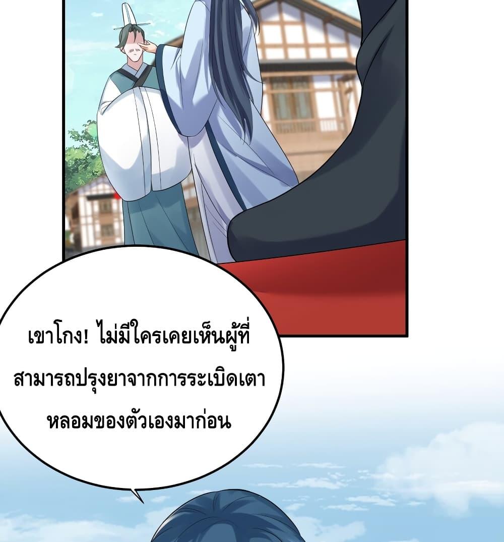 Manga-lc-com อ่านมังงะ อ่านการ์ตูน ออนไลน์ ฟรี AmIInvincible ตอนที่ 1 2 3 4 5 6 7 8 9 10 11 12 13 14 ฟรี ไม่มีโฆษณา Manga-lc - อ่าน มังงะ อ่าน การ์ตูน ออนไลน์ อ่านมังงะ ฟรี