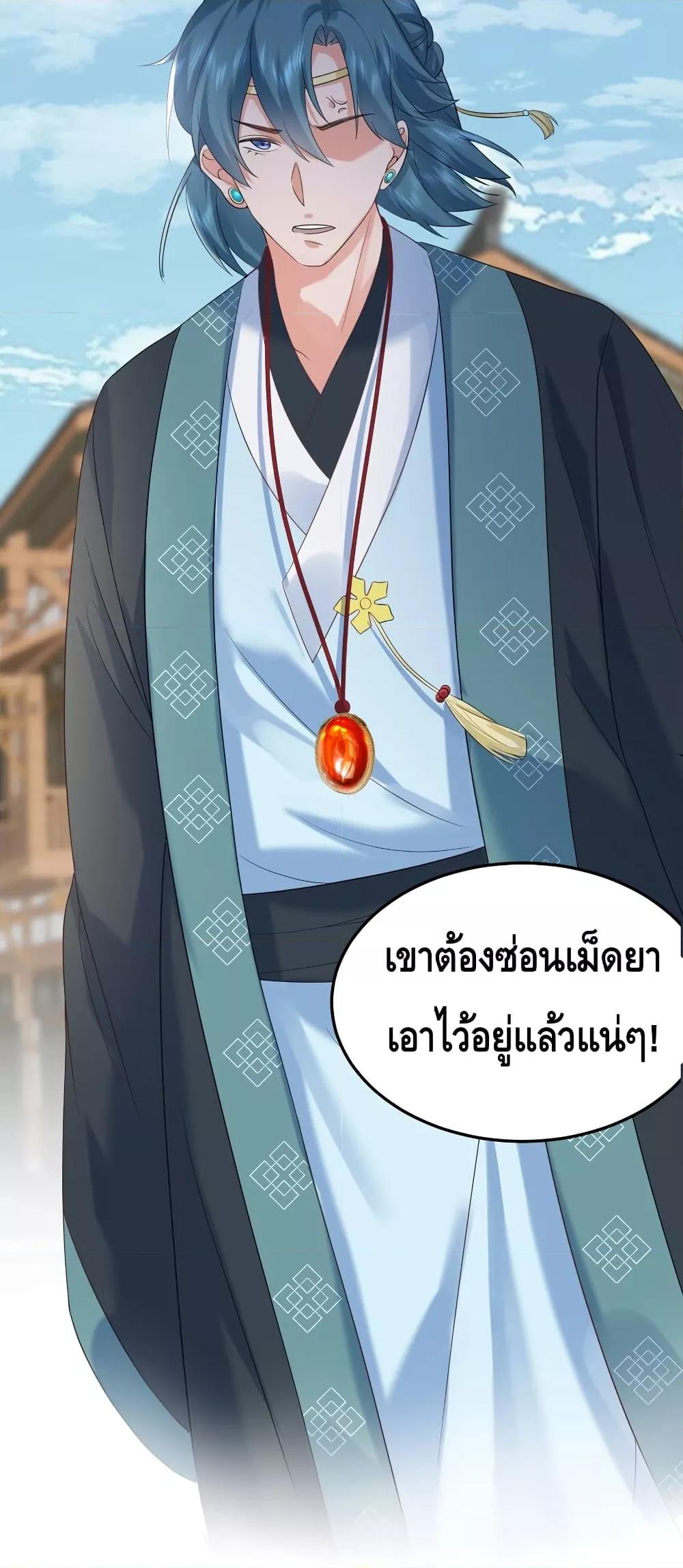 Manga-lc-com อ่านมังงะ อ่านการ์ตูน ออนไลน์ ฟรี AmIInvincible ตอนที่ 1 2 3 4 5 6 7 8 9 10 11 12 13 14 ฟรี ไม่มีโฆษณา Manga-lc - อ่าน มังงะ อ่าน การ์ตูน ออนไลน์ อ่านมังงะ ฟรี