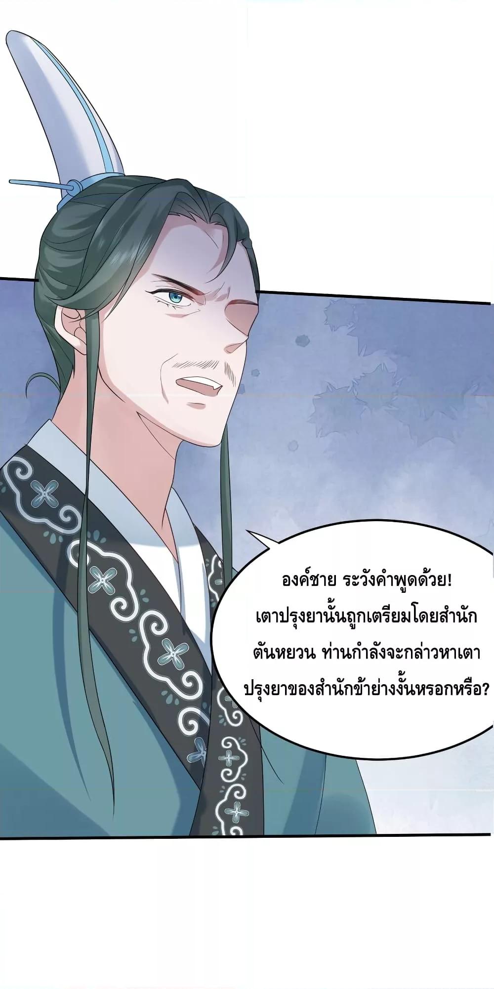 Manga-lc-com อ่านมังงะ อ่านการ์ตูน ออนไลน์ ฟรี AmIInvincible ตอนที่ 1 2 3 4 5 6 7 8 9 10 11 12 13 14 ฟรี ไม่มีโฆษณา Manga-lc - อ่าน มังงะ อ่าน การ์ตูน ออนไลน์ อ่านมังงะ ฟรี