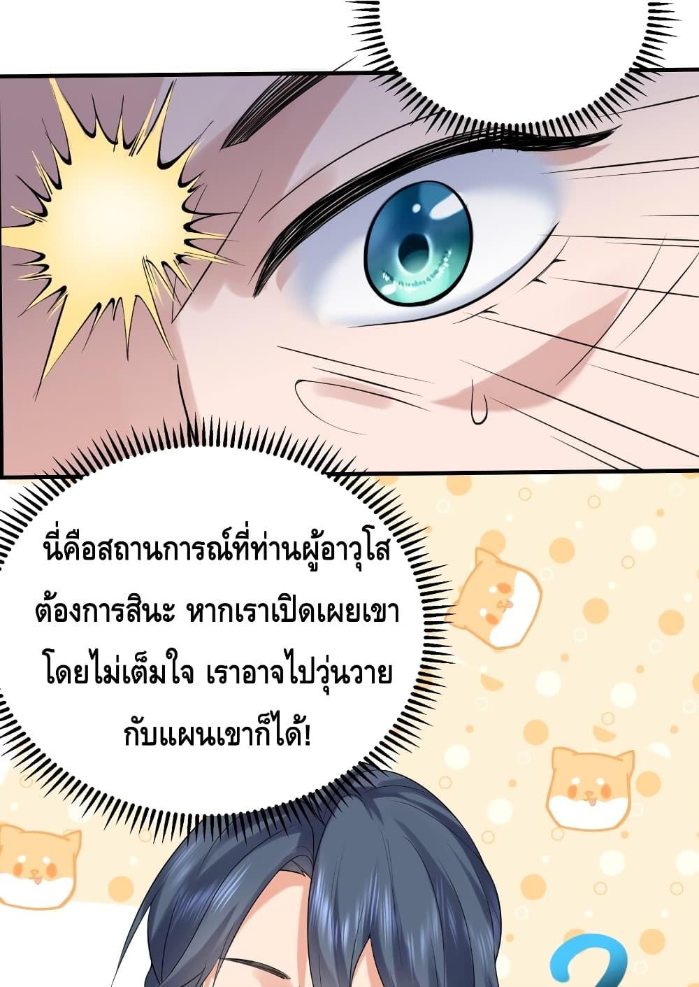 Manga-lc-com อ่านมังงะ อ่านการ์ตูน ออนไลน์ ฟรี AmIInvincible ตอนที่ 1 2 3 4 5 6 7 8 9 10 11 12 13 14 ฟรี ไม่มีโฆษณา Manga-lc - อ่าน มังงะ อ่าน การ์ตูน ออนไลน์ อ่านมังงะ ฟรี