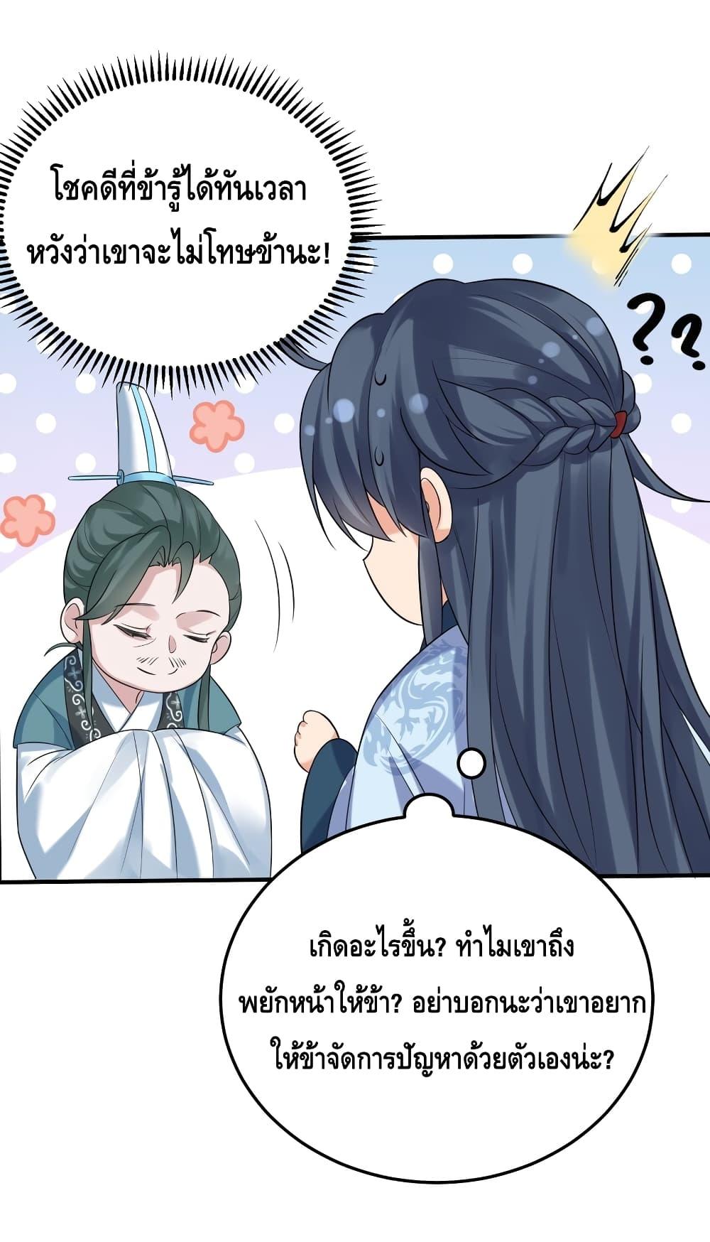 Manga-lc-com อ่านมังงะ อ่านการ์ตูน ออนไลน์ ฟรี AmIInvincible ตอนที่ 1 2 3 4 5 6 7 8 9 10 11 12 13 14 ฟรี ไม่มีโฆษณา Manga-lc - อ่าน มังงะ อ่าน การ์ตูน ออนไลน์ อ่านมังงะ ฟรี