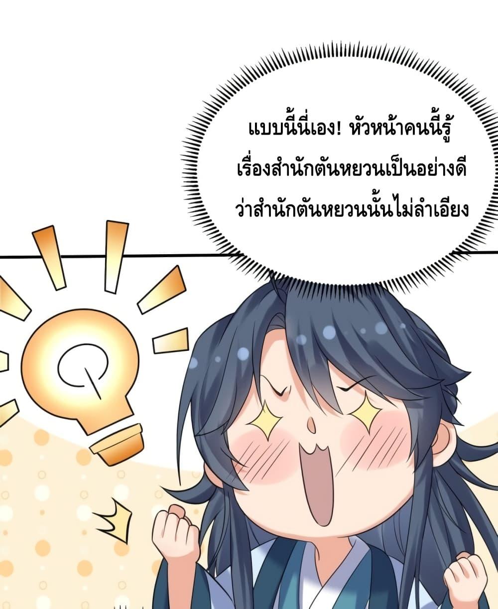 Manga-lc-com อ่านมังงะ อ่านการ์ตูน ออนไลน์ ฟรี AmIInvincible ตอนที่ 1 2 3 4 5 6 7 8 9 10 11 12 13 14 ฟรี ไม่มีโฆษณา Manga-lc - อ่าน มังงะ อ่าน การ์ตูน ออนไลน์ อ่านมังงะ ฟรี