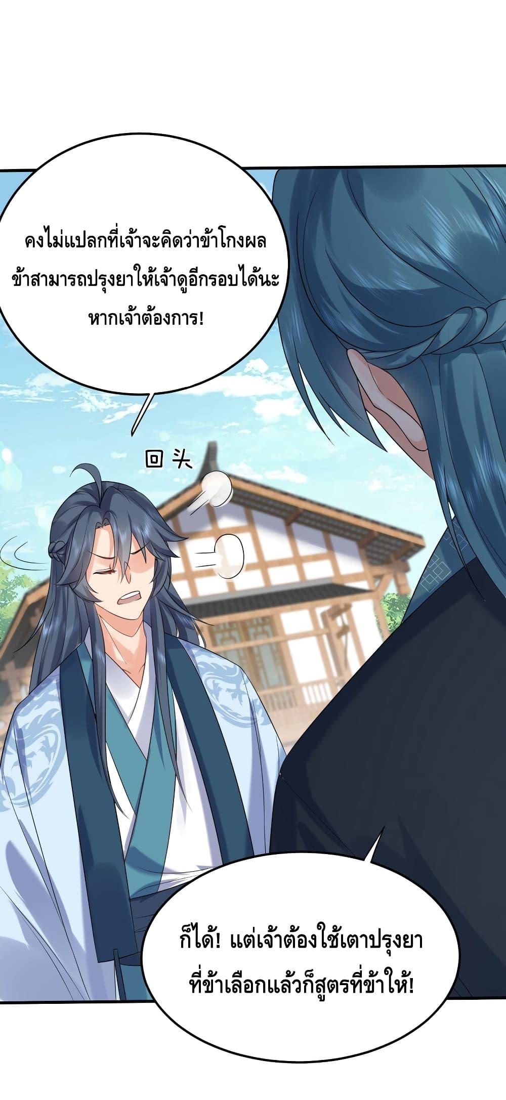 Manga-lc-com อ่านมังงะ อ่านการ์ตูน ออนไลน์ ฟรี AmIInvincible ตอนที่ 1 2 3 4 5 6 7 8 9 10 11 12 13 14 ฟรี ไม่มีโฆษณา Manga-lc - อ่าน มังงะ อ่าน การ์ตูน ออนไลน์ อ่านมังงะ ฟรี