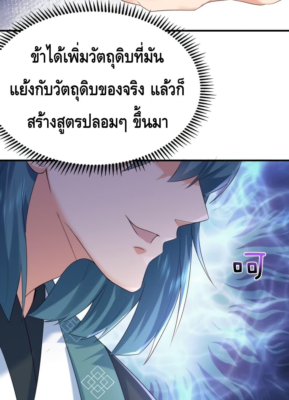Manga-lc-com อ่านมังงะ อ่านการ์ตูน ออนไลน์ ฟรี AmIInvincible ตอนที่ 1 2 3 4 5 6 7 8 9 10 11 12 13 14 ฟรี ไม่มีโฆษณา Manga-lc - อ่าน มังงะ อ่าน การ์ตูน ออนไลน์ อ่านมังงะ ฟรี