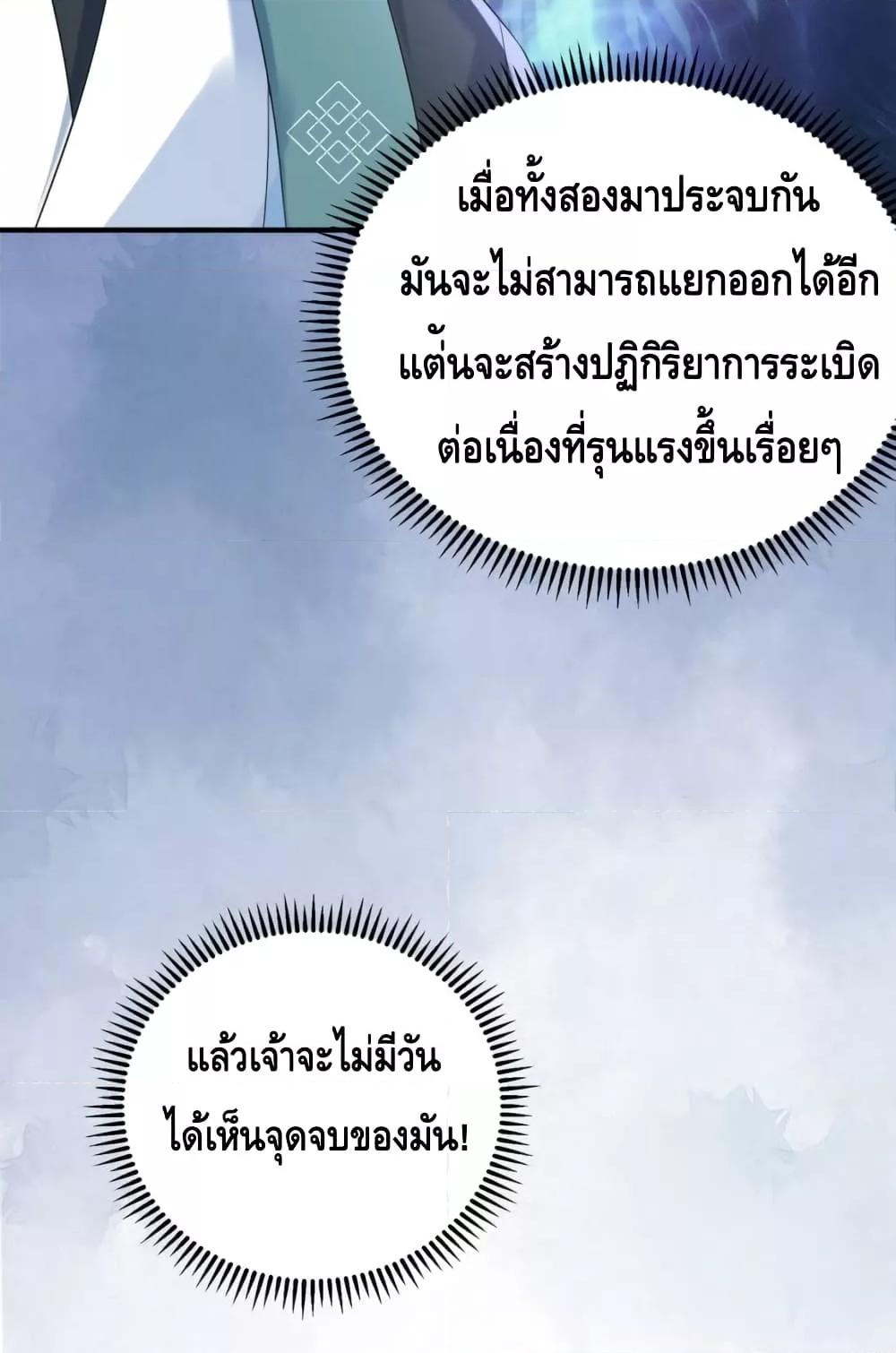 Manga-lc-com อ่านมังงะ อ่านการ์ตูน ออนไลน์ ฟรี AmIInvincible ตอนที่ 1 2 3 4 5 6 7 8 9 10 11 12 13 14 ฟรี ไม่มีโฆษณา Manga-lc - อ่าน มังงะ อ่าน การ์ตูน ออนไลน์ อ่านมังงะ ฟรี