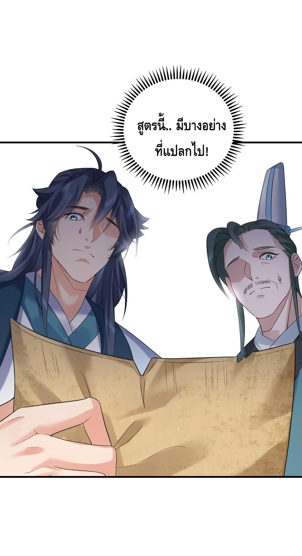 Manga-lc-com อ่านมังงะ อ่านการ์ตูน ออนไลน์ ฟรี AmIInvincible ตอนที่ 1 2 3 4 5 6 7 8 9 10 11 12 13 14 ฟรี ไม่มีโฆษณา Manga-lc - อ่าน มังงะ อ่าน การ์ตูน ออนไลน์ อ่านมังงะ ฟรี