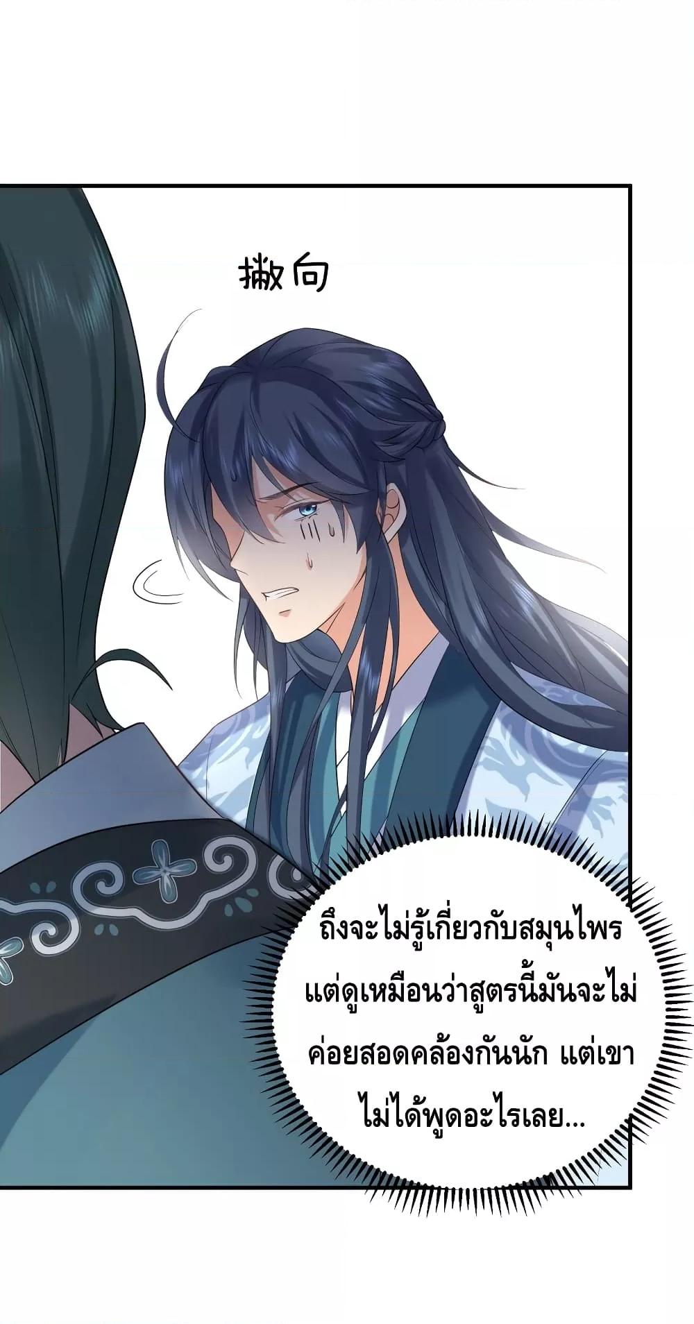 Manga-lc-com อ่านมังงะ อ่านการ์ตูน ออนไลน์ ฟรี AmIInvincible ตอนที่ 1 2 3 4 5 6 7 8 9 10 11 12 13 14 ฟรี ไม่มีโฆษณา Manga-lc - อ่าน มังงะ อ่าน การ์ตูน ออนไลน์ อ่านมังงะ ฟรี