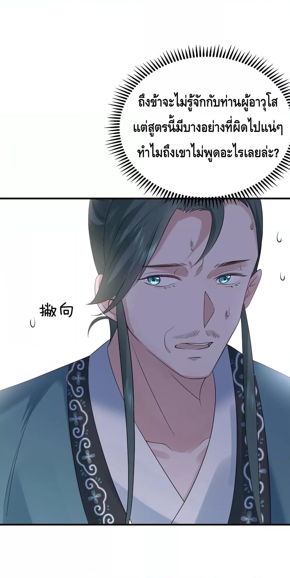 Manga-lc-com อ่านมังงะ อ่านการ์ตูน ออนไลน์ ฟรี AmIInvincible ตอนที่ 1 2 3 4 5 6 7 8 9 10 11 12 13 14 ฟรี ไม่มีโฆษณา Manga-lc - อ่าน มังงะ อ่าน การ์ตูน ออนไลน์ อ่านมังงะ ฟรี