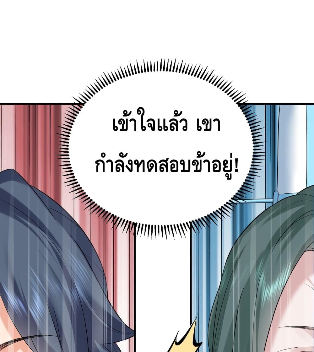 Manga-lc-com อ่านมังงะ อ่านการ์ตูน ออนไลน์ ฟรี AmIInvincible ตอนที่ 1 2 3 4 5 6 7 8 9 10 11 12 13 14 ฟรี ไม่มีโฆษณา Manga-lc - อ่าน มังงะ อ่าน การ์ตูน ออนไลน์ อ่านมังงะ ฟรี