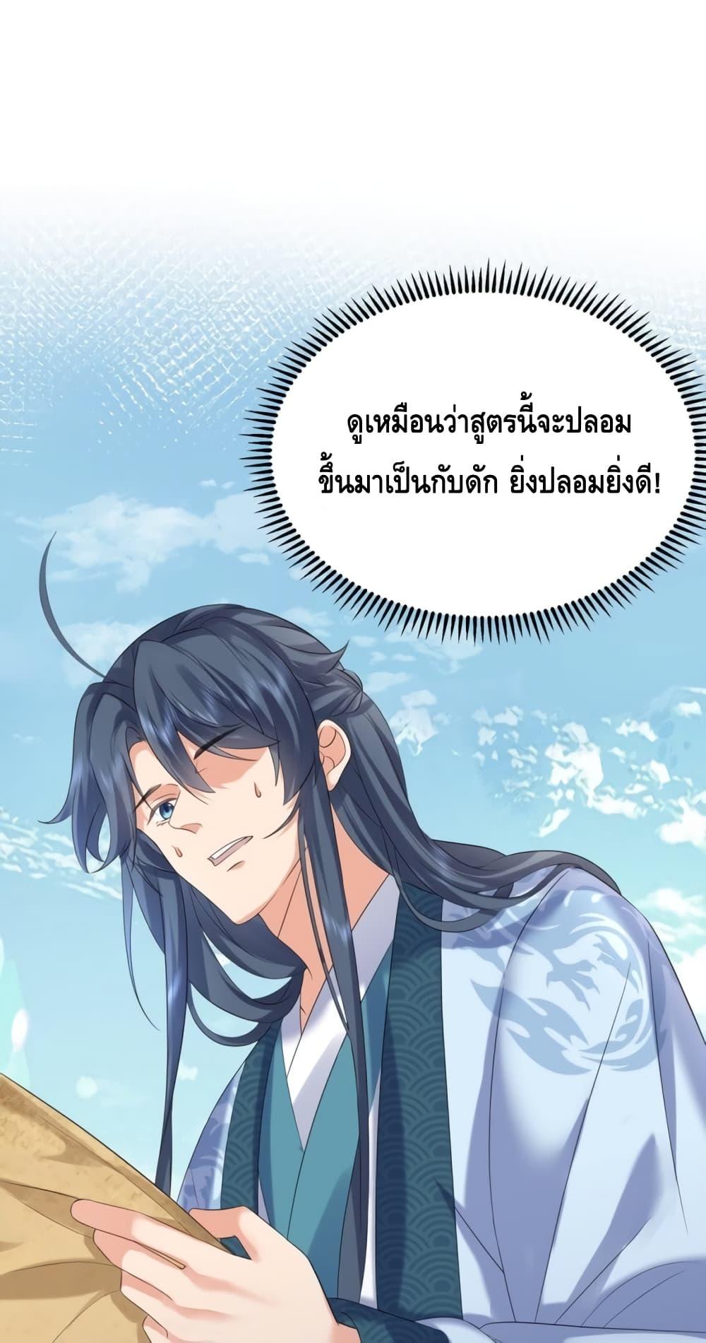 Manga-lc-com อ่านมังงะ อ่านการ์ตูน ออนไลน์ ฟรี AmIInvincible ตอนที่ 1 2 3 4 5 6 7 8 9 10 11 12 13 14 ฟรี ไม่มีโฆษณา Manga-lc - อ่าน มังงะ อ่าน การ์ตูน ออนไลน์ อ่านมังงะ ฟรี