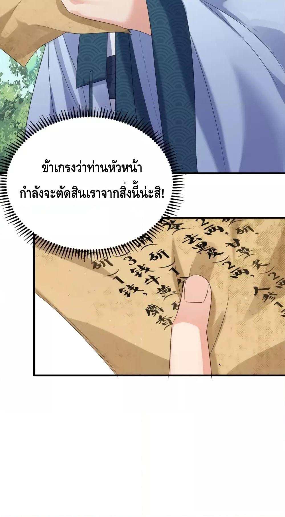 Manga-lc-com อ่านมังงะ อ่านการ์ตูน ออนไลน์ ฟรี AmIInvincible ตอนที่ 1 2 3 4 5 6 7 8 9 10 11 12 13 14 ฟรี ไม่มีโฆษณา Manga-lc - อ่าน มังงะ อ่าน การ์ตูน ออนไลน์ อ่านมังงะ ฟรี