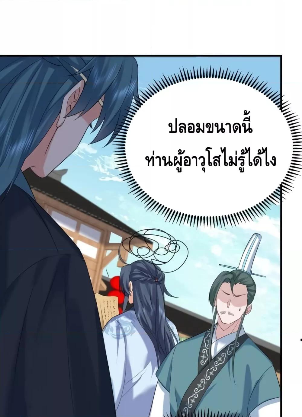 Manga-lc-com อ่านมังงะ อ่านการ์ตูน ออนไลน์ ฟรี AmIInvincible ตอนที่ 1 2 3 4 5 6 7 8 9 10 11 12 13 14 ฟรี ไม่มีโฆษณา Manga-lc - อ่าน มังงะ อ่าน การ์ตูน ออนไลน์ อ่านมังงะ ฟรี