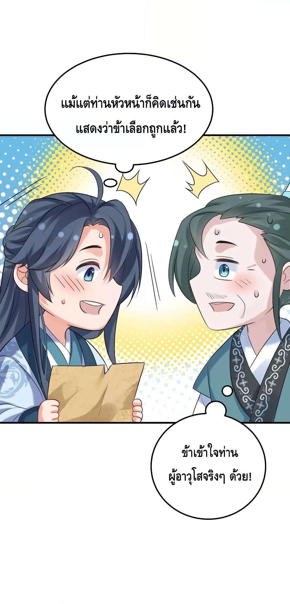 Manga-lc-com อ่านมังงะ อ่านการ์ตูน ออนไลน์ ฟรี AmIInvincible ตอนที่ 1 2 3 4 5 6 7 8 9 10 11 12 13 14 ฟรี ไม่มีโฆษณา Manga-lc - อ่าน มังงะ อ่าน การ์ตูน ออนไลน์ อ่านมังงะ ฟรี