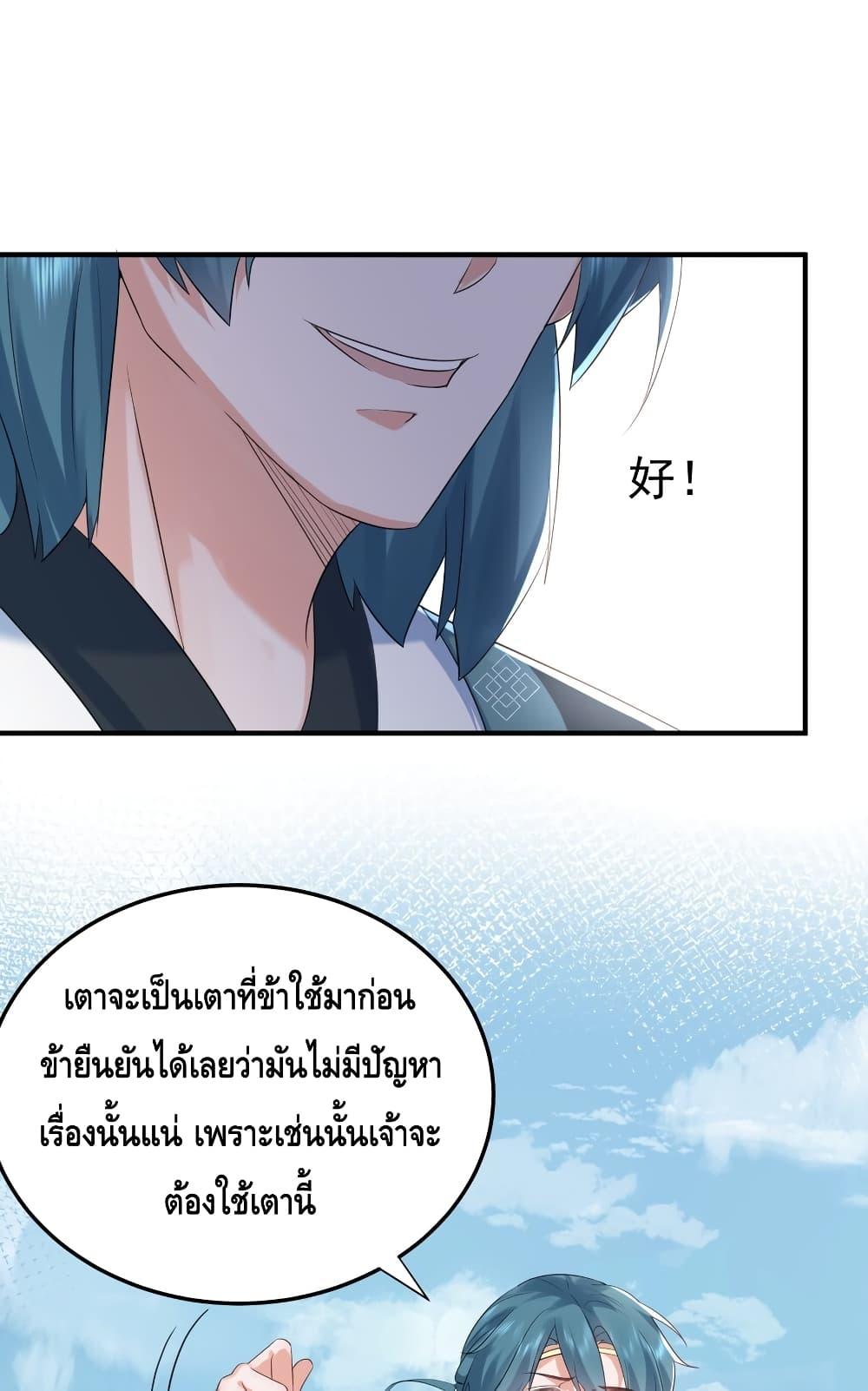 Manga-lc-com อ่านมังงะ อ่านการ์ตูน ออนไลน์ ฟรี AmIInvincible ตอนที่ 1 2 3 4 5 6 7 8 9 10 11 12 13 14 ฟรี ไม่มีโฆษณา Manga-lc - อ่าน มังงะ อ่าน การ์ตูน ออนไลน์ อ่านมังงะ ฟรี