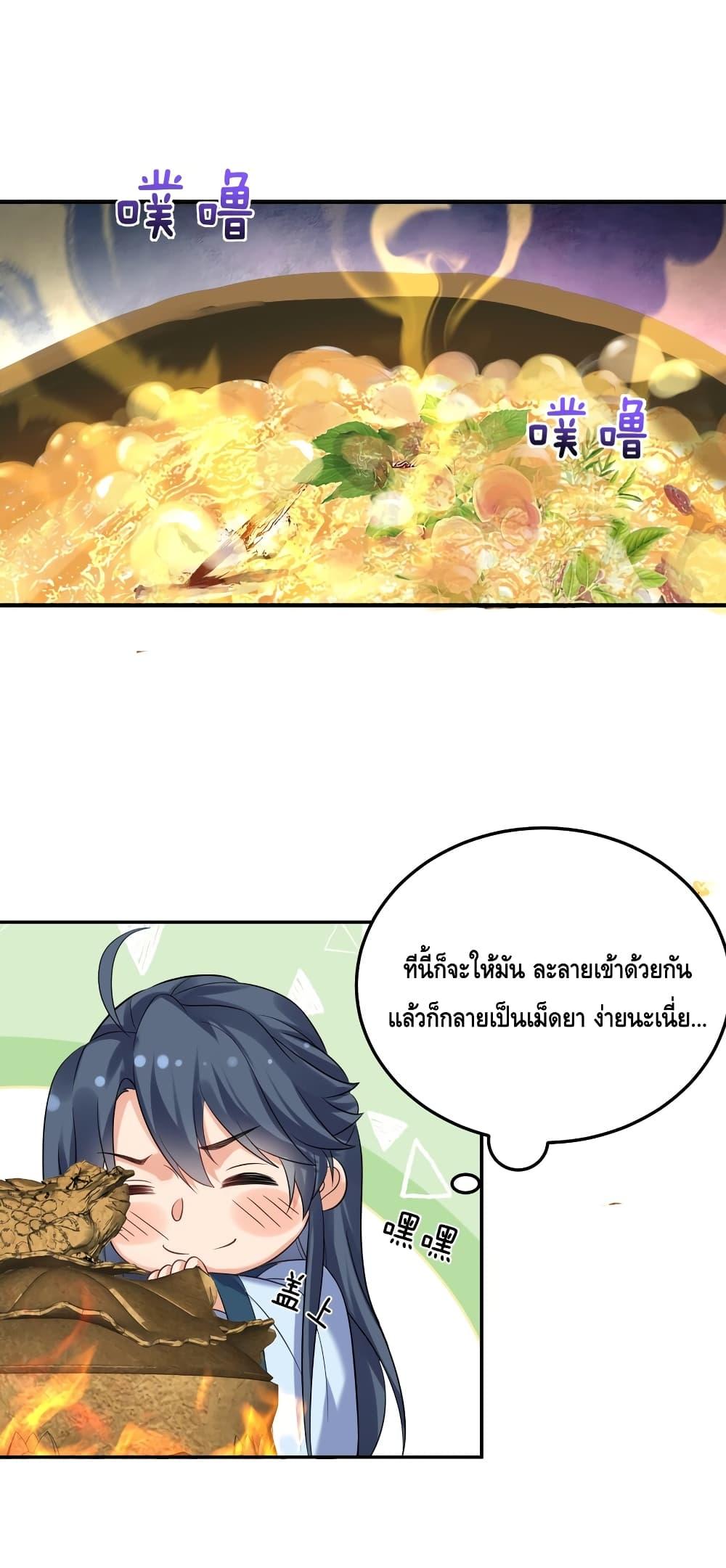 Manga-lc-com อ่านมังงะ อ่านการ์ตูน ออนไลน์ ฟรี AmIInvincible ตอนที่ 1 2 3 4 5 6 7 8 9 10 11 12 13 14 ฟรี ไม่มีโฆษณา Manga-lc - อ่าน มังงะ อ่าน การ์ตูน ออนไลน์ อ่านมังงะ ฟรี