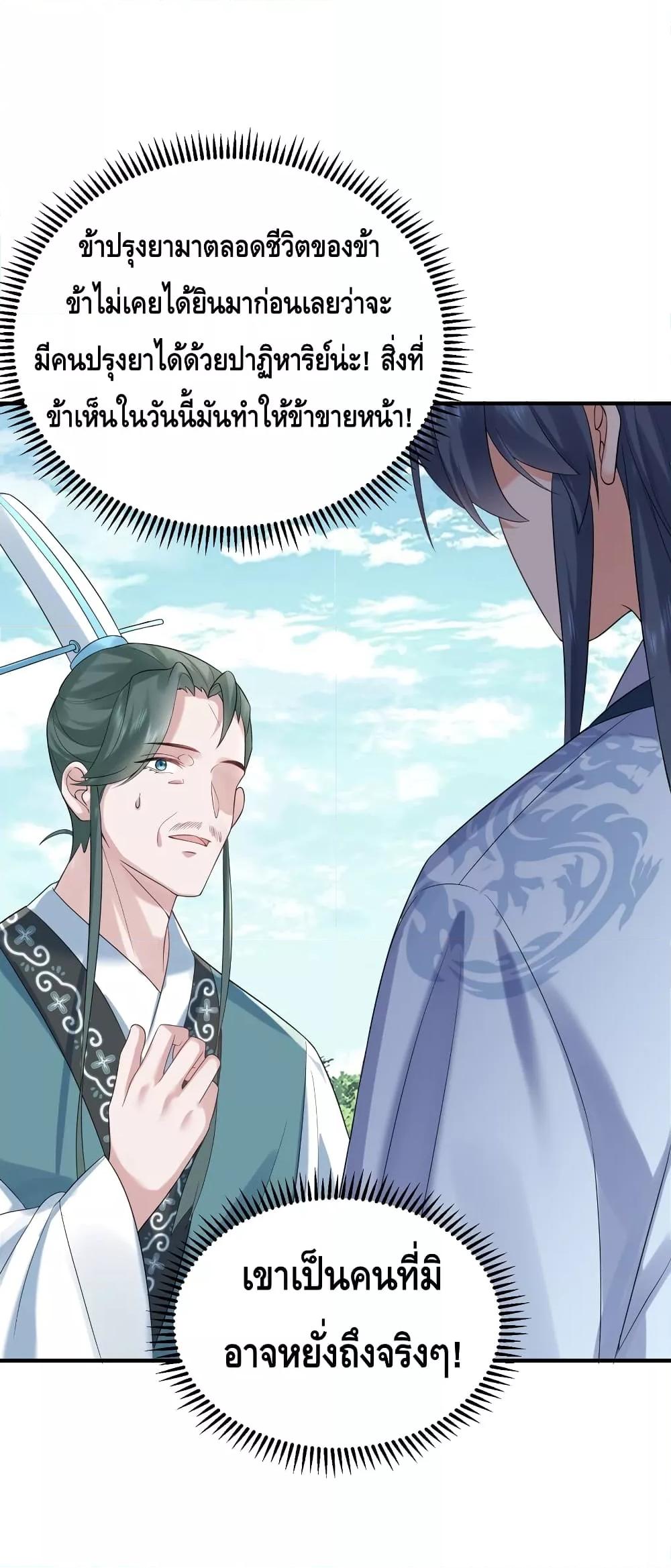 Manga-lc-com อ่านมังงะ อ่านการ์ตูน ออนไลน์ ฟรี AmIInvincible ตอนที่ 1 2 3 4 5 6 7 8 9 10 11 12 13 14 ฟรี ไม่มีโฆษณา Manga-lc - อ่าน มังงะ อ่าน การ์ตูน ออนไลน์ อ่านมังงะ ฟรี