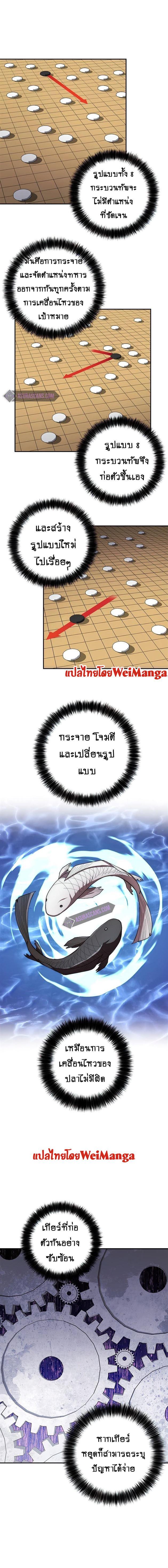 Manga-lc-com อ่านมังงะ อ่านการ์ตูน ออนไลน์ ฟรี Legend of Asura – The Venom Dragon ตอนที่ 1 2 3 4 5 6 7 8 9 10 11 12 13 14 ฟรี ไม่มีโฆษณา Manga-lc - อ่าน มังงะ อ่าน การ์ตูน ออนไลน์ อ่านมังงะ ฟรี