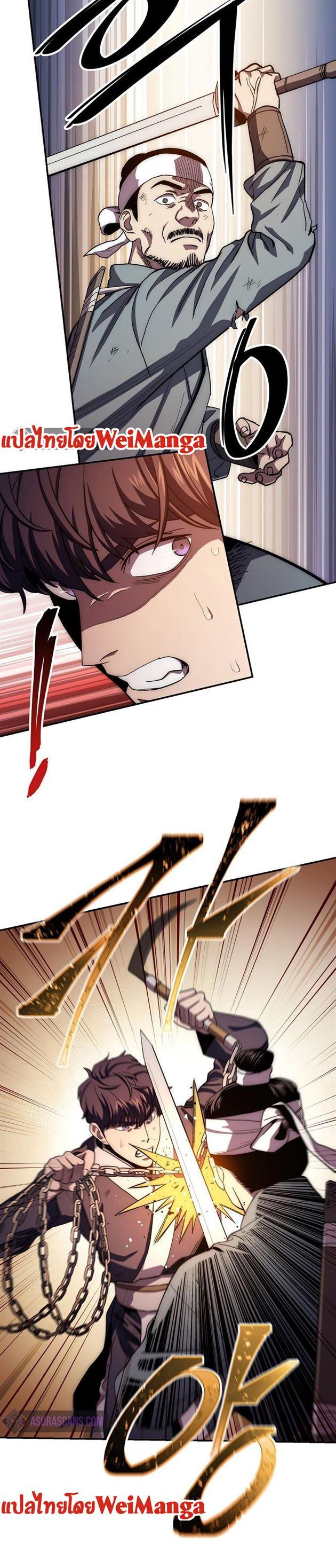 Manga-lc-com อ่านมังงะ อ่านการ์ตูน ออนไลน์ ฟรี Legend of Asura – The Venom Dragon ตอนที่ 1 2 3 4 5 6 7 8 9 10 11 12 13 14 ฟรี ไม่มีโฆษณา Manga-lc - อ่าน มังงะ อ่าน การ์ตูน ออนไลน์ อ่านมังงะ ฟรี
