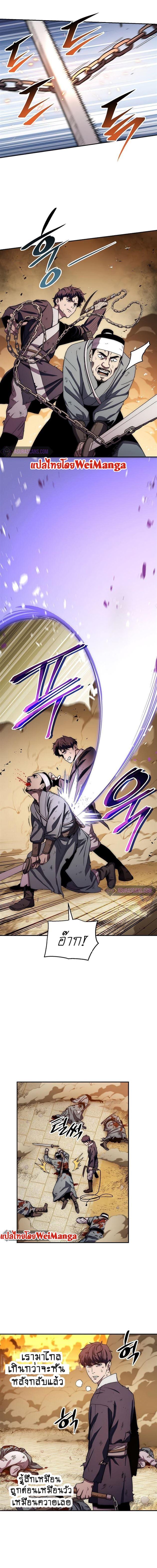 Manga-lc-com อ่านมังงะ อ่านการ์ตูน ออนไลน์ ฟรี Legend of Asura – The Venom Dragon ตอนที่ 1 2 3 4 5 6 7 8 9 10 11 12 13 14 ฟรี ไม่มีโฆษณา Manga-lc - อ่าน มังงะ อ่าน การ์ตูน ออนไลน์ อ่านมังงะ ฟรี