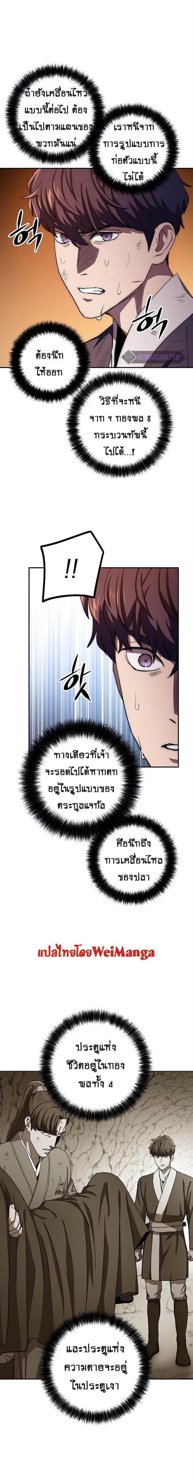Manga-lc-com อ่านมังงะ อ่านการ์ตูน ออนไลน์ ฟรี Legend of Asura – The Venom Dragon ตอนที่ 1 2 3 4 5 6 7 8 9 10 11 12 13 14 ฟรี ไม่มีโฆษณา Manga-lc - อ่าน มังงะ อ่าน การ์ตูน ออนไลน์ อ่านมังงะ ฟรี