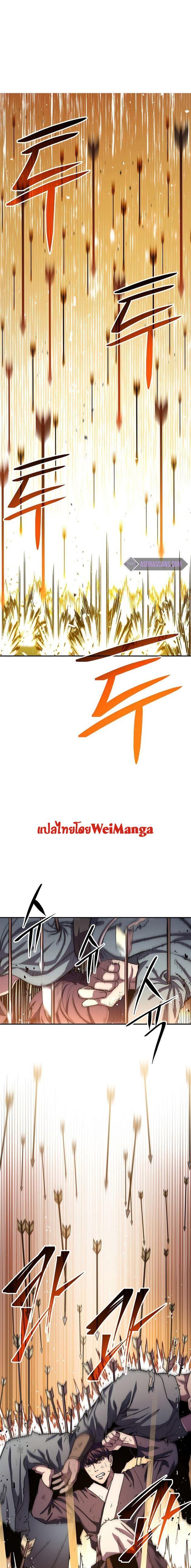 Manga-lc-com อ่านมังงะ อ่านการ์ตูน ออนไลน์ ฟรี Legend of Asura – The Venom Dragon ตอนที่ 1 2 3 4 5 6 7 8 9 10 11 12 13 14 ฟรี ไม่มีโฆษณา Manga-lc - อ่าน มังงะ อ่าน การ์ตูน ออนไลน์ อ่านมังงะ ฟรี