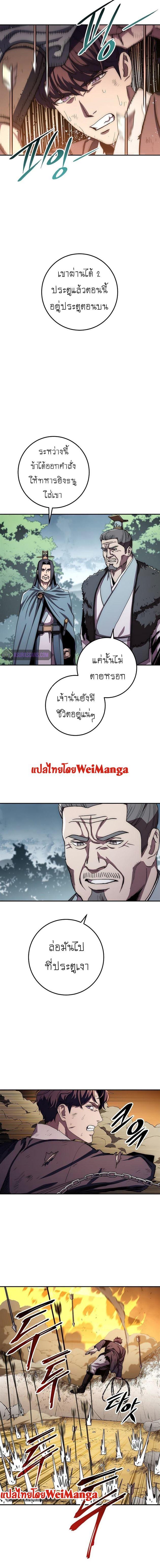 Manga-lc-com อ่านมังงะ อ่านการ์ตูน ออนไลน์ ฟรี Legend of Asura – The Venom Dragon ตอนที่ 1 2 3 4 5 6 7 8 9 10 11 12 13 14 ฟรี ไม่มีโฆษณา Manga-lc - อ่าน มังงะ อ่าน การ์ตูน ออนไลน์ อ่านมังงะ ฟรี