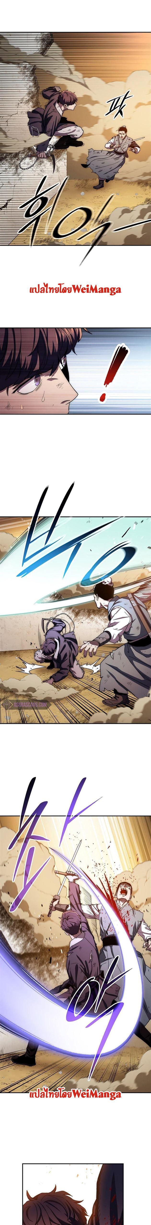 Manga-lc-com อ่านมังงะ อ่านการ์ตูน ออนไลน์ ฟรี Legend of Asura – The Venom Dragon ตอนที่ 1 2 3 4 5 6 7 8 9 10 11 12 13 14 ฟรี ไม่มีโฆษณา Manga-lc - อ่าน มังงะ อ่าน การ์ตูน ออนไลน์ อ่านมังงะ ฟรี